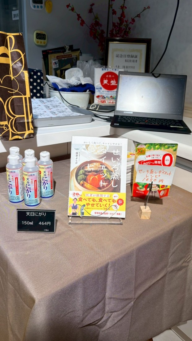 LINE_ALBUM_2026.1.31味噌作り_260216_6